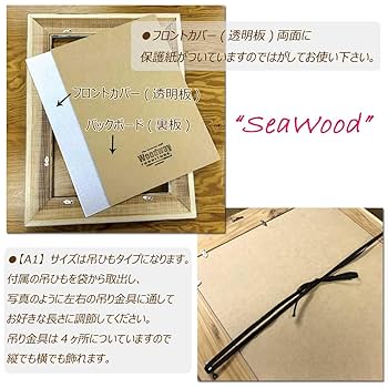 ビンテージ 木製 額縁 フレーム 外寸62.5×77 額縁 Vintage Wooden Frame ウッドフレーム アンティーク S